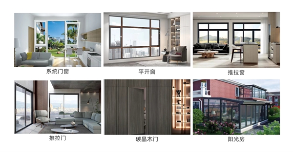 下半年如何安全地加盟一家高端门窗品牌? 下半年如何安全地加盟一家高端门窗品牌?
