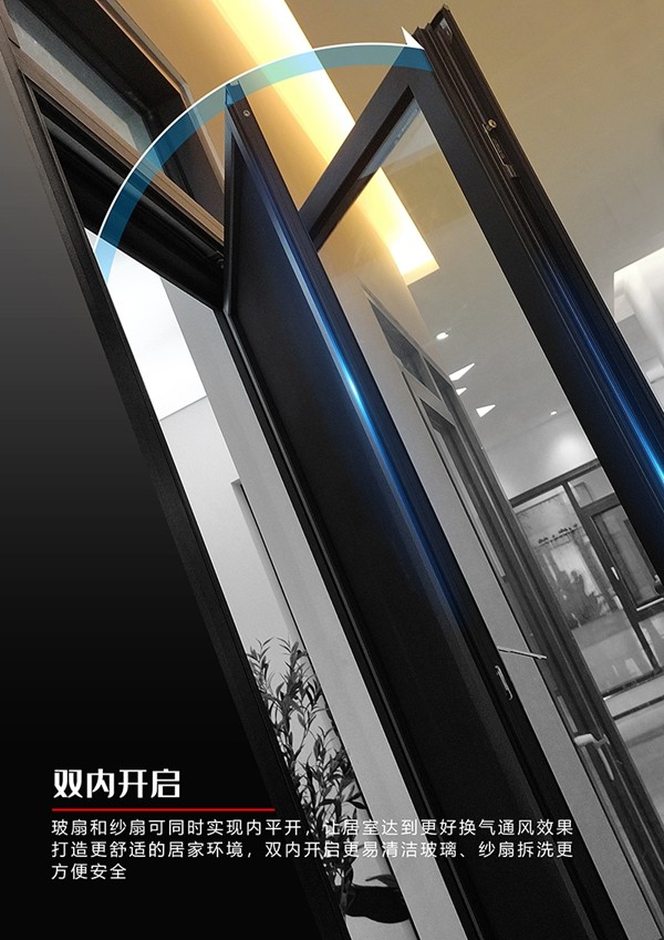 欧铂曼门窗|江西省抚州市专卖店,为您打造专属心仪生活空间 欧铂曼门窗|江西省抚州市专卖店,为您打造专属心仪生活空间