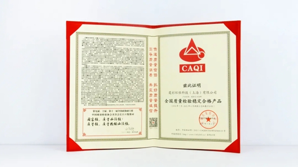 蔻帝COLDEC墙面定制荣获“全国艺术涂料行业质量领先品牌”