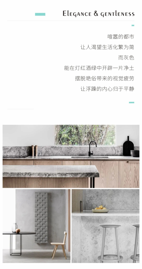 协进陶瓷新品900x1800岩板：绅士灰，质感与优雅兼备
