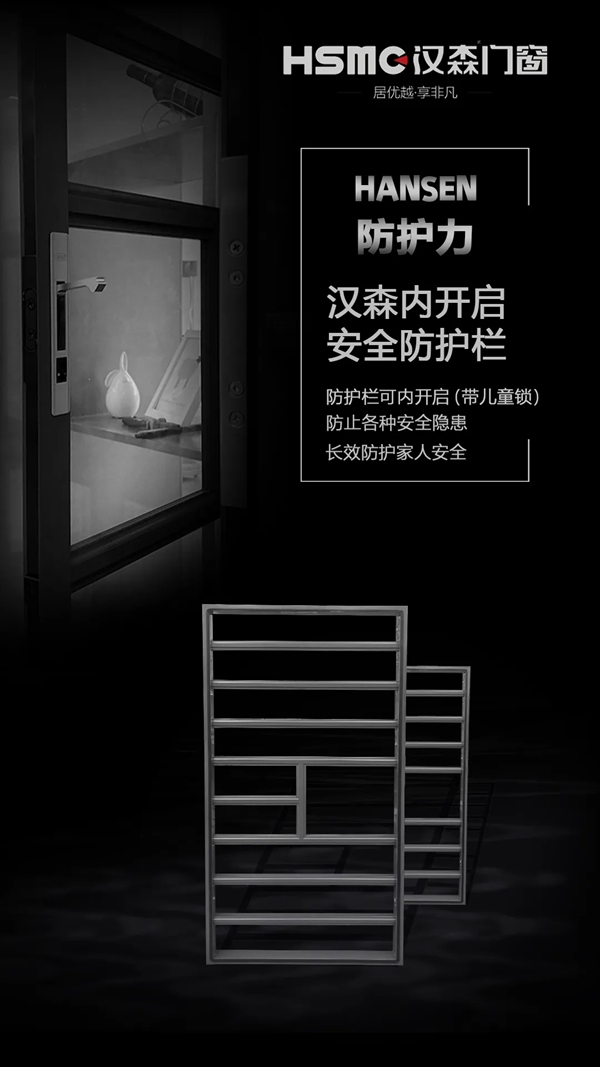 汉森门窗德式门窗领导者|诠释·墅居空间美学