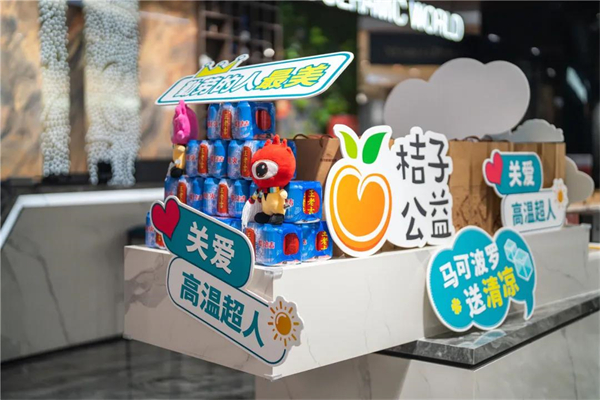 马可波罗陶瓷致敬“高温超人”,炎炎酷暑送清凉 马可波罗陶瓷致敬“高温超人”,炎炎酷暑送清凉