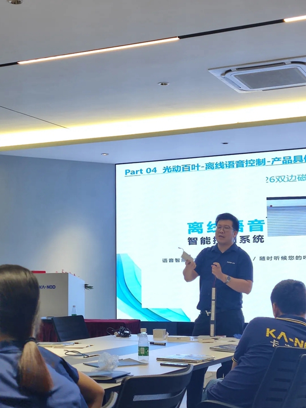 卡诺门窗产品升级智能环保系统 加强团队能力
