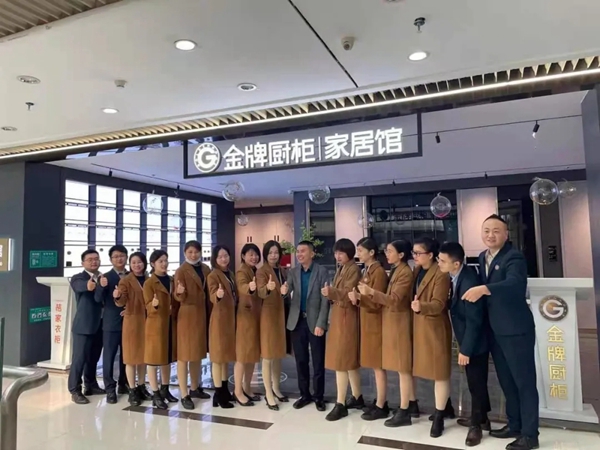 金牌厨柜全屋定制| 专访江西九江：提高联单率，做好这4点
