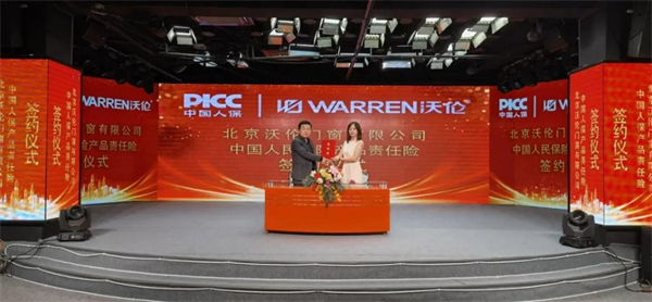 沃伦系统门窗丨全线产品由中国人保承保 守护更好的你 沃伦系统门窗丨全线产品由中国人保承保 守护更好的你
