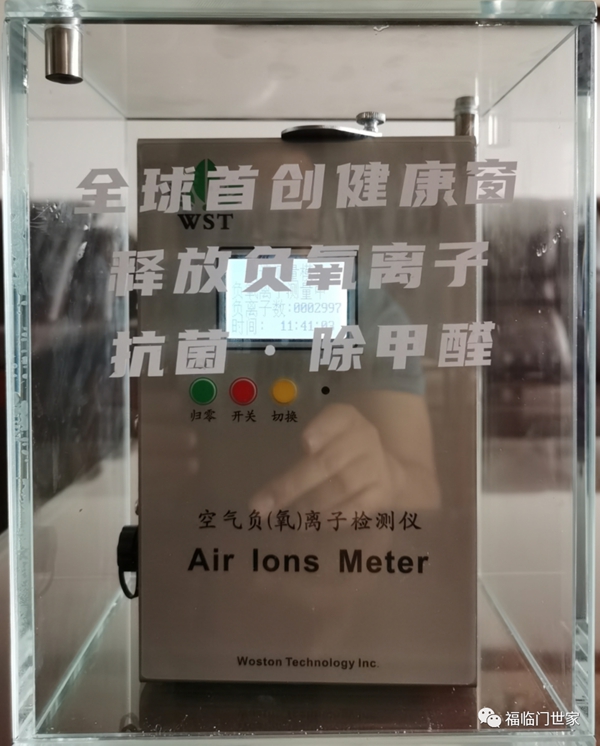 福临门世家门窗【新品面世】，把森林空气带回家