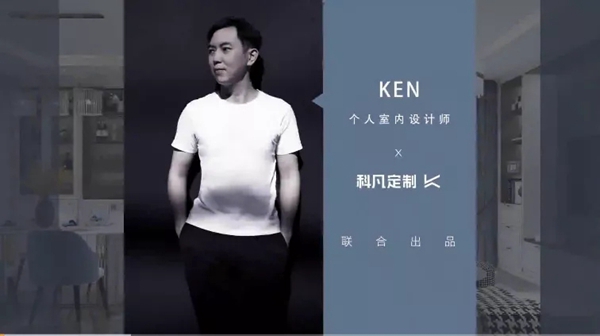 科凡定制一举斩获两项家居行业大奖 科凡定制一举斩获两项家居行业大奖