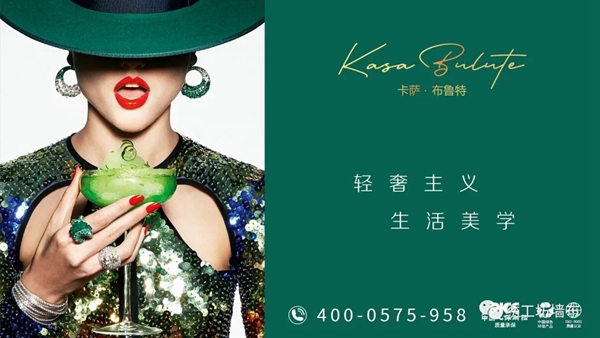 绣工坊 | 卡萨系列2021新品版本解析