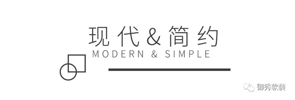 御秀软装|玄关装得好，一进门就赢了！