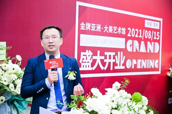 金牌亚洲瓷砖打造云南城市幸福新坐标