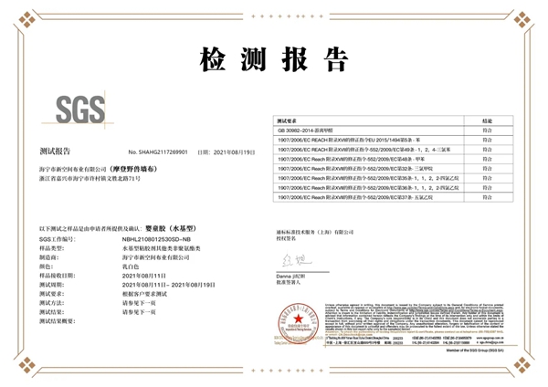 摩登野兽软装丨为儿童房提供健康安全的居室环境