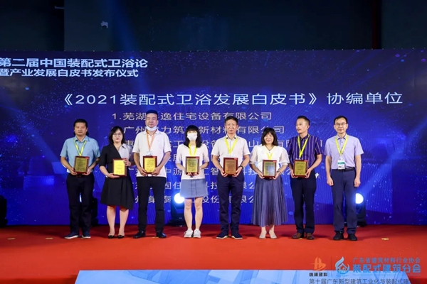 新中源陶瓷住工“C位”跻身广东装配式展！