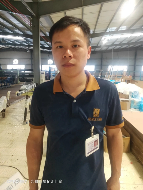 星佰汇门窗丨7月份各部门绩效考核执行与优秀员工颁奖