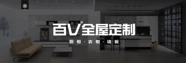 百V全屋定制终端形象,“霸屏”成都双流机场