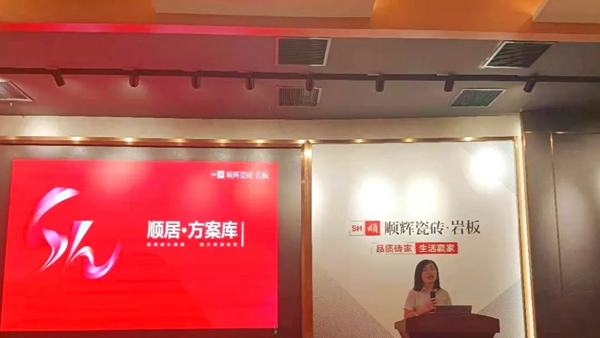 连云港顺辉陶瓷团队总部培训活动圆满落幕!