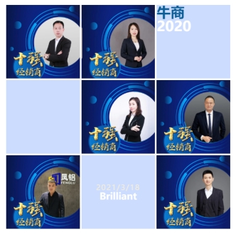 牛商为什么都选择加盟它？