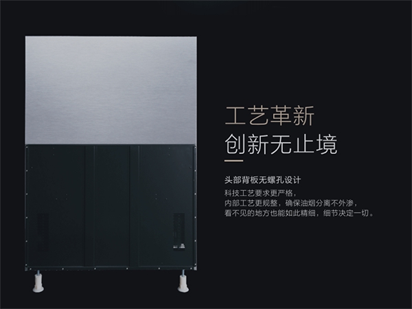普森B5Z蒸箱集成灶超级测评