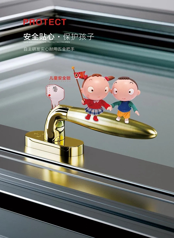 汇和美轩 | 选择好门窗，这四个地方一定要看