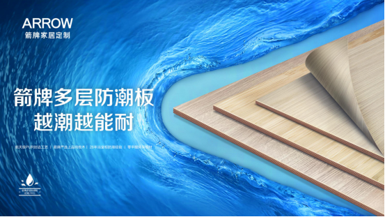 坚守品质初心 | 全员齐心铸品质 携手共创箭牌梦！