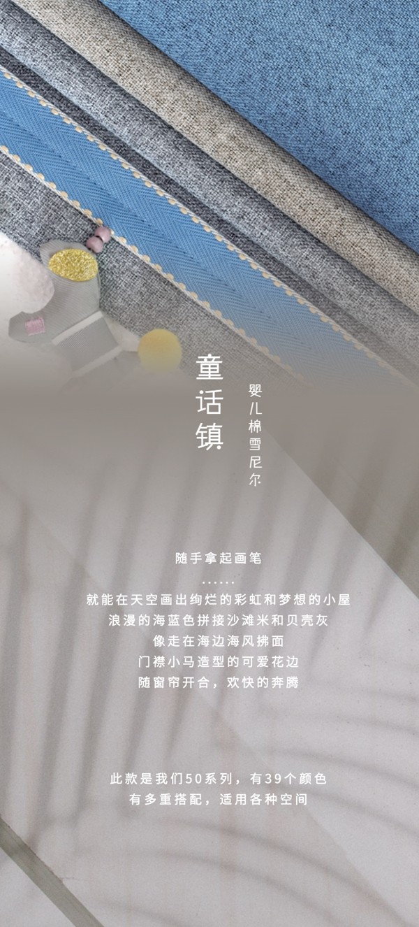 奢简时光·生活|民辉2021秋冬新品直播圆满成功