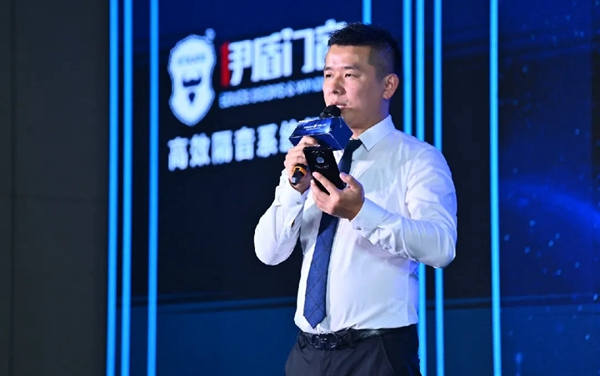 伊盾门窗2021年中战略发布会暨经销商直播颁奖盛典圆满落幕