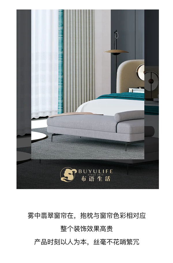 布语生活：是让你心动的TA呀