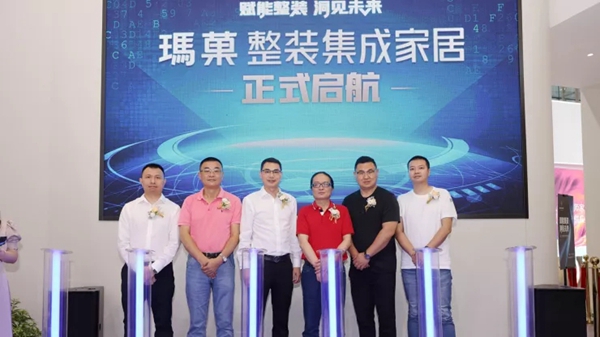 CBD Fair|搜狐焦点家居：中国建博会（广州）揭示六大明显趋势