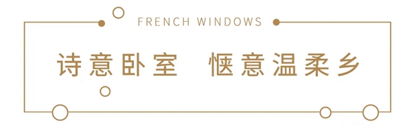 富轩全屋门窗|一片落地窗，一帧初秋美景！