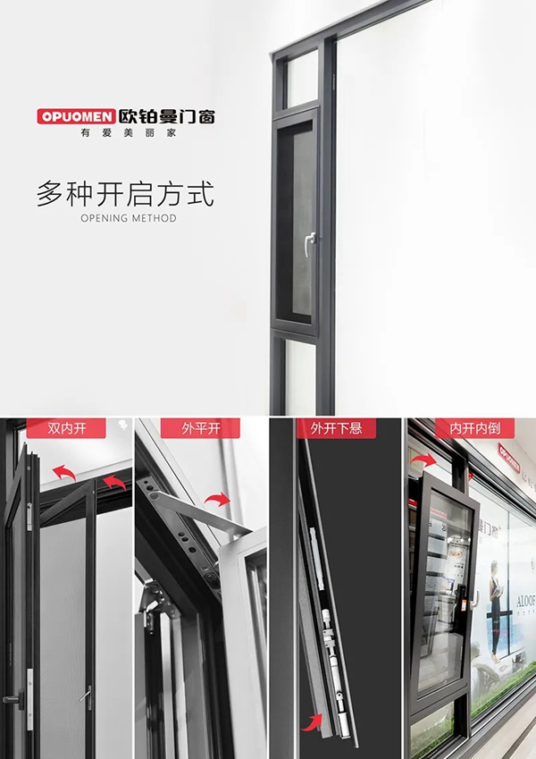 欧铂曼门窗|探询抚州市门店演绎的空间美学