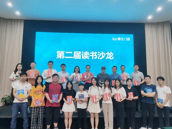 博仕门窗|开展趣味活动，演绎精彩人生
