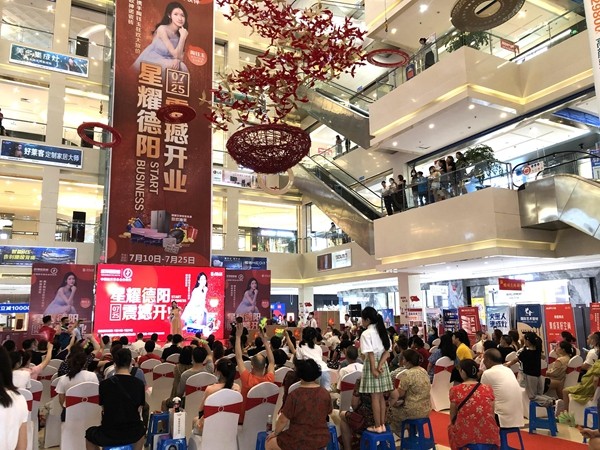 欧神诺瓷砖国际风尚馆“星耀德阳震撼开业”盛典圆满落幕