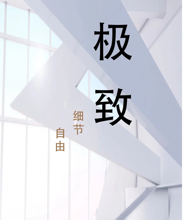 德瑞邦全屋定制|极简自由 净美之镜