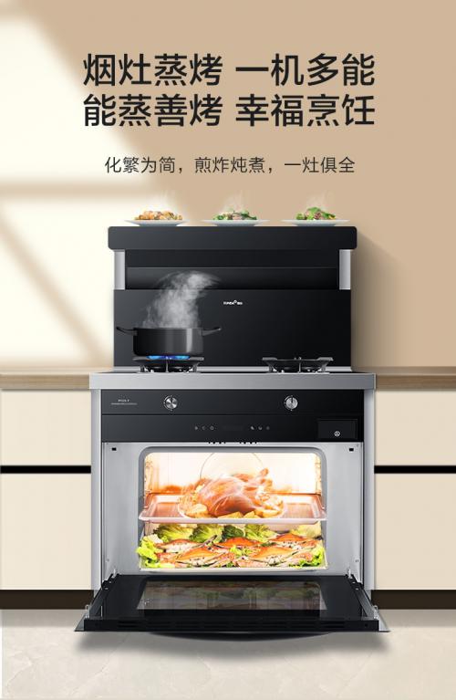 重磅出击！不负37年不放弃，迅达猛火集成灶“C”位出道！