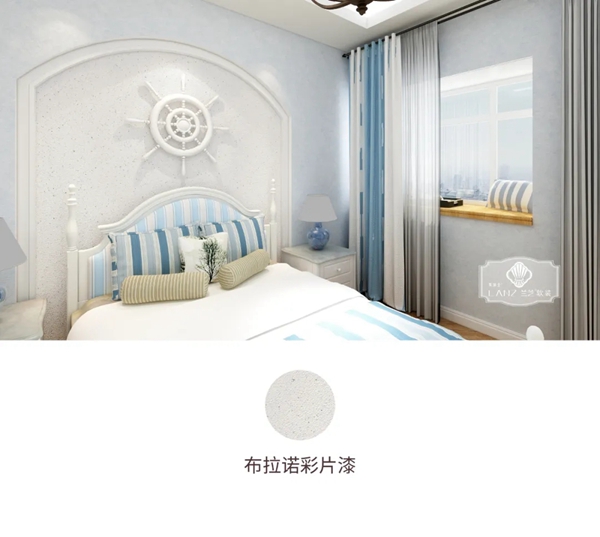 兰芝软装学堂：正确选择艺术涂料