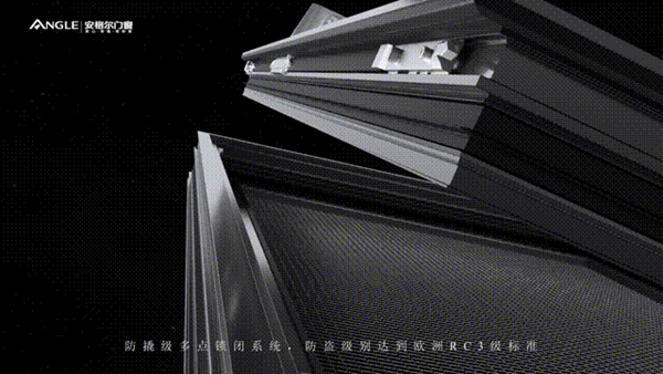 安格尔门窗NK系列新品上市引爆市场