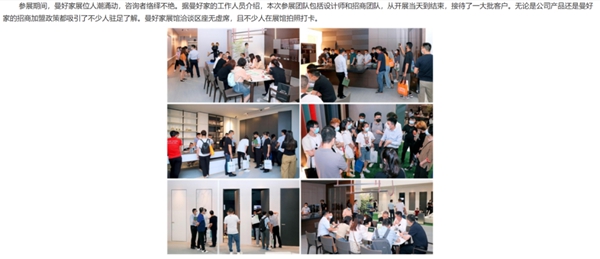 CBD Fair|盛装而来，满载而归——2021中国建博会（广州）参展企业精彩回顾【2】