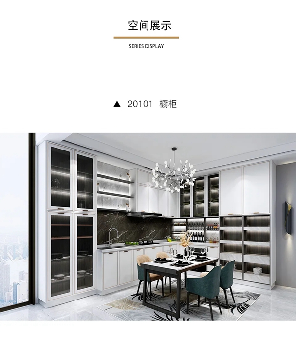 德瑞邦全屋定制·克罗地亚 | 意式轻奢