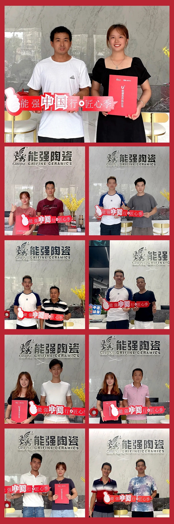 行业聚焦 | 解密能强陶瓷微缝超平铺贴工艺的贴心服务
