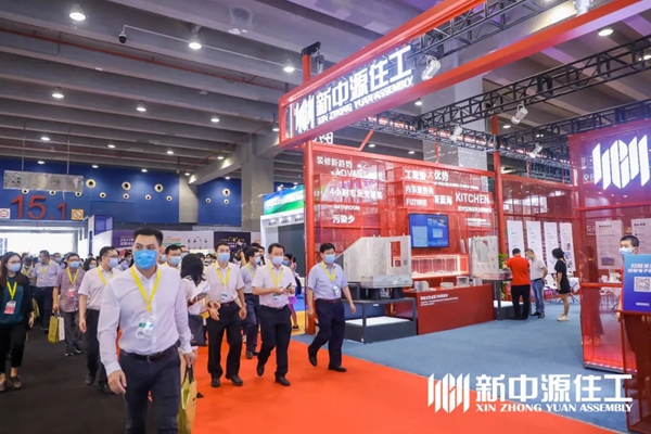 新中源陶瓷住工“C位”跻身广东装配式展！