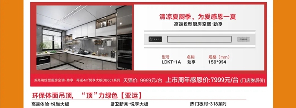 法狮龙客厅吊顶168m²新案 | 奢黑系现代风,解密酷炫美学! 法狮龙客厅吊顶168m²新案 | 奢黑系现代风,解密酷炫美学!