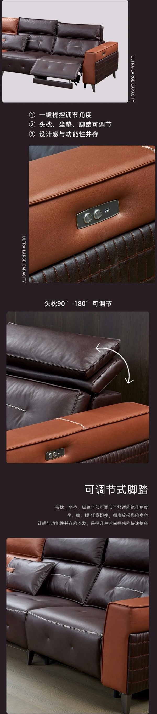 九天智能家居:实力派功能沙发,享受“躺赢”人生!