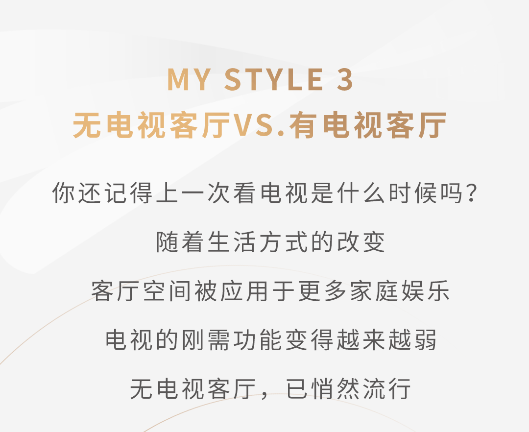 宏宇陶瓷：客厅餐厅一体化，这样造真的巨好看！