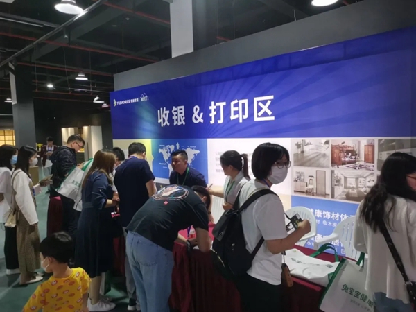 兔宝宝健康家居工厂行8.29杭州站圆满结束