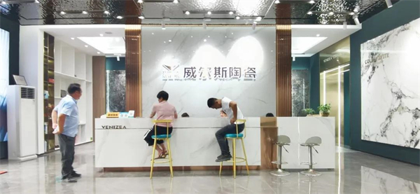 威尔斯陶瓷专卖店巡礼二十三期