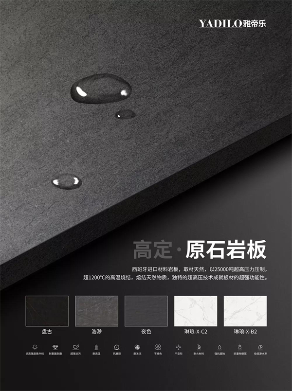 雅帝乐入户门|为你轻启有岩有料质感生活！