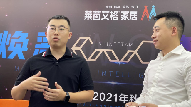 焕彩WO智酷 开放赢未来|莱茵艾格2021秋季新品发布圆满成功
