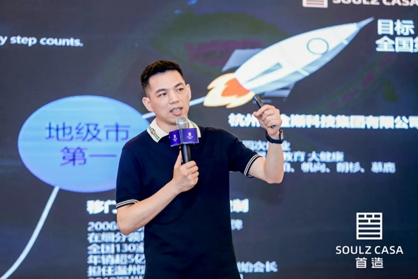 首造智能全屋定制推动“高定”与“智能”深度融合