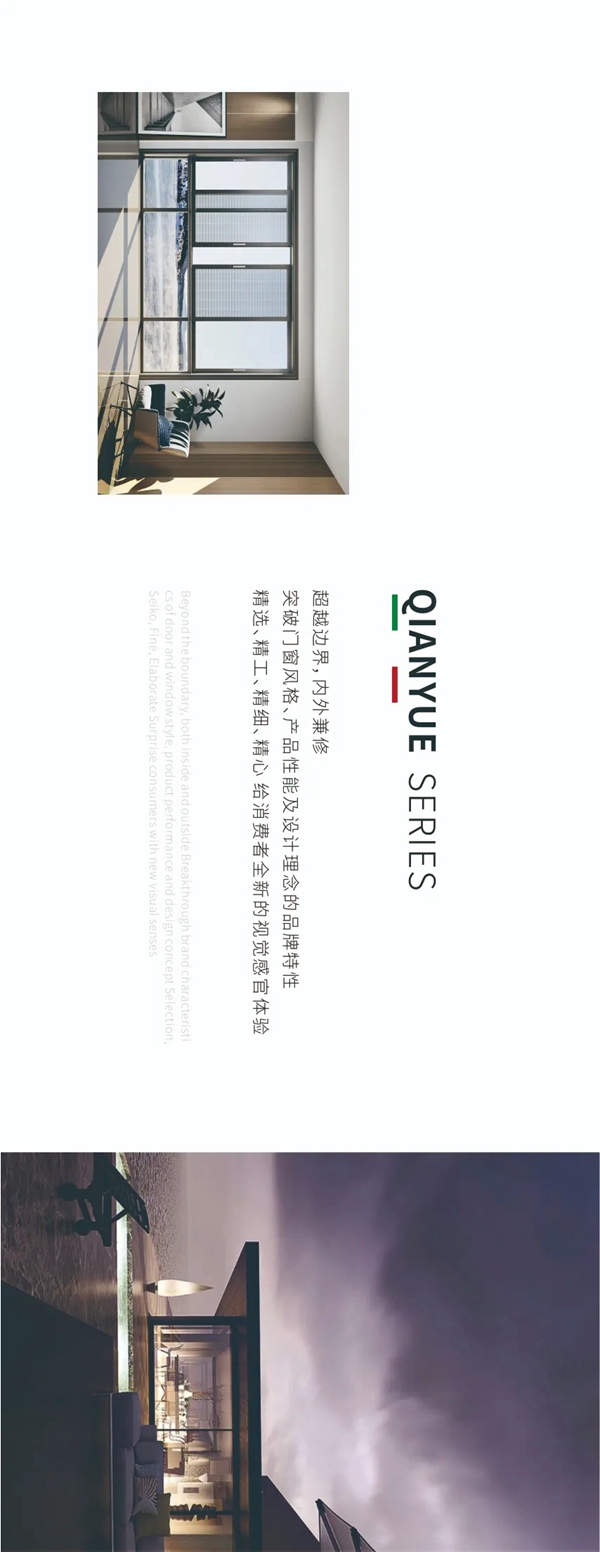 千偌门窗,站在巨人肩上的门窗品牌 千偌门窗,站在巨人肩上的门窗品牌