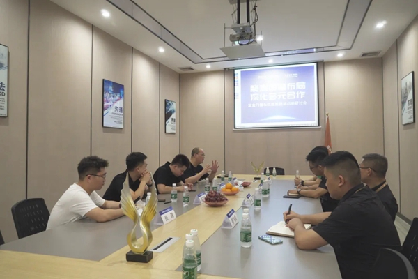 共赢未来|正金门窗＆红星美凯龙战略研讨圆满成功