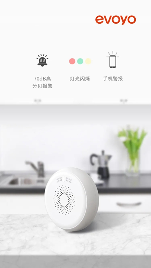 河东智能家居子品牌Evoyo产品通过HUAWEI HiLink认证